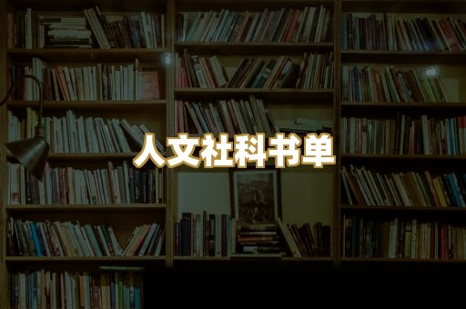 高清扫描资料
